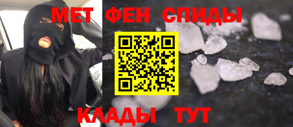 Amphetamine Premium Каменск-Уральский