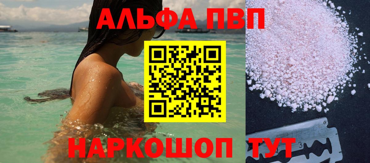А ПВП мука Каменск-Уральский