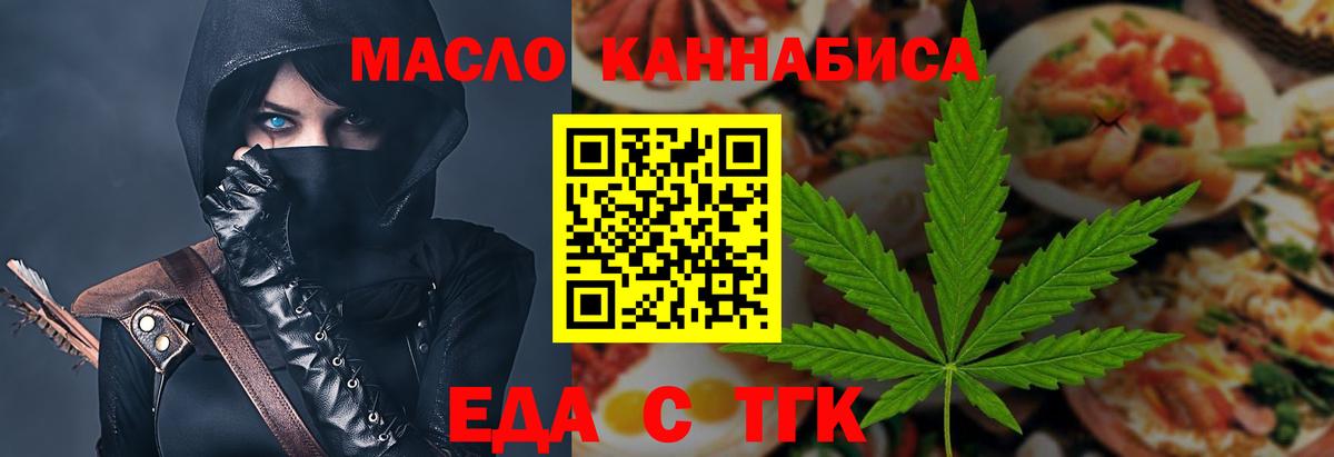 Canna-Cookies конопля Каменск-Уральский