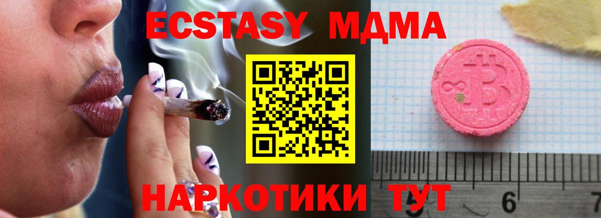 Каменск-Уральский  ЭКСТАЗИ 300 mg  Вход с VPN  Экстази louis Vuitton 