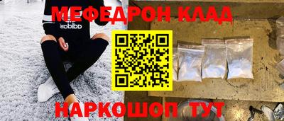 мефедрон мука Ирбит