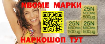 меф VHQ Ипатово
