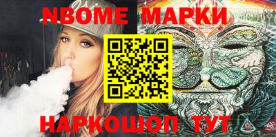меф VHQ Ипатово