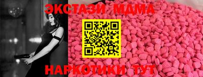 меф VHQ Ипатово