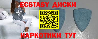 меф VHQ Ипатово