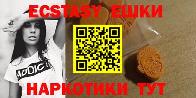 меф VHQ Ипатово