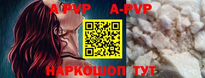 меф VHQ Ипатово