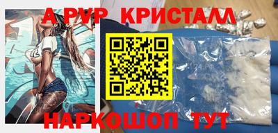 меф VHQ Ипатово