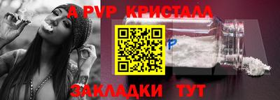 меф VHQ Ипатово