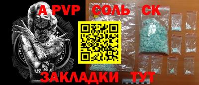 мефедрон мука Ирбит