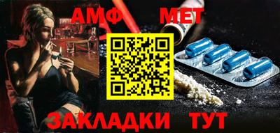 мефедрон мука Ирбит