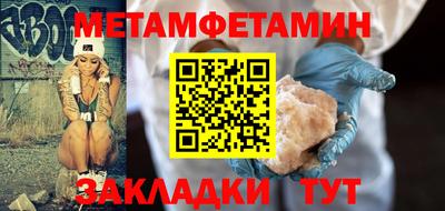 мефедрон мука Ирбит