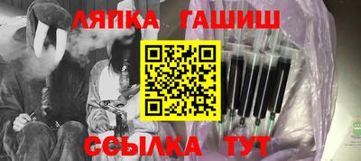 меф VHQ Ипатово