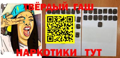 меф VHQ Ипатово
