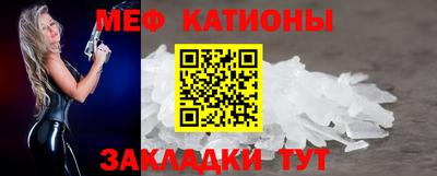 мефедрон мука Ирбит