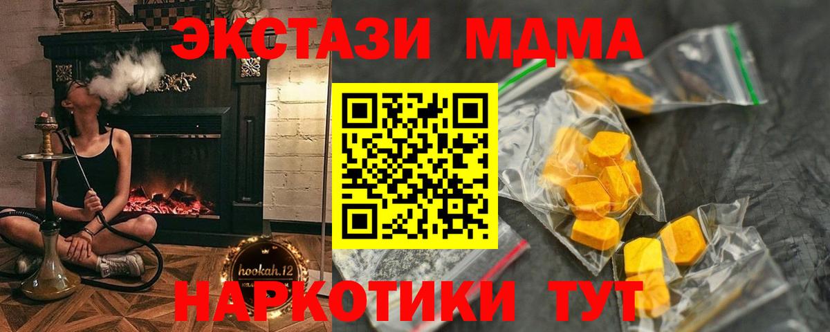 Конопля Каменск-Уральский