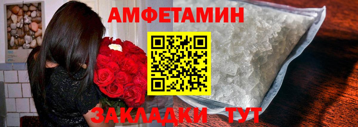 МЕТАМФЕТАМИН Methamphetamine  Вход с VPN  Первитин  Каменск-Уральский 