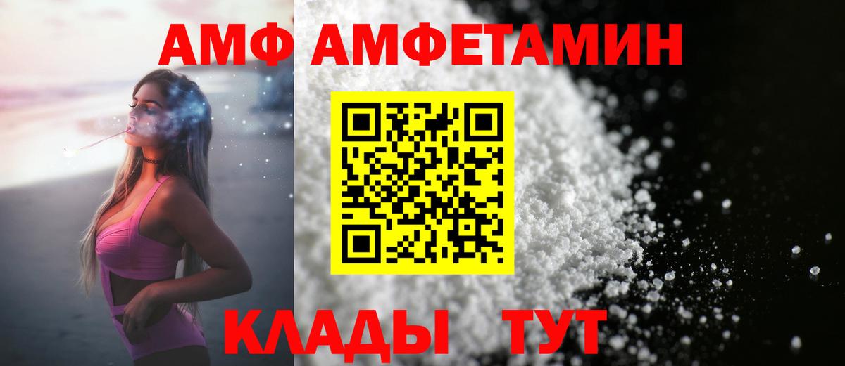 МЕТАМФЕТАМИН винт Каменск-Уральский