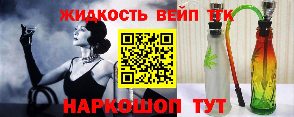 хочу   ТГК гашишное масло  Каменск-Уральский  Вход с VPN  Дистиллят ТГК THC oil 